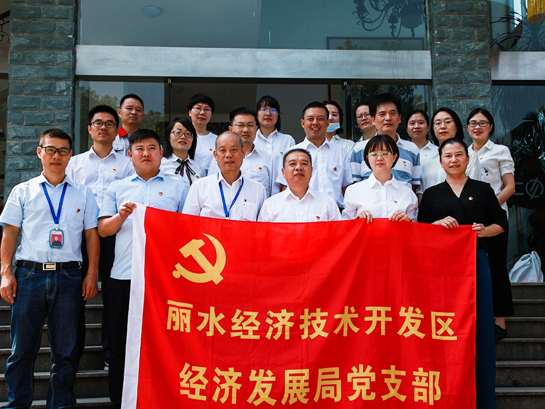 “不忘初心，牢記使命”主題教育