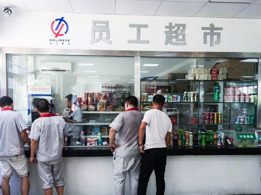 企業環境